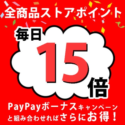 まとめ）プラス プリットR セリース 強粘着4P+カラー1P〔×50セット