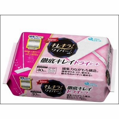 エリエール キレキラ! ワイパー ドライシート 40枚(20枚×2パック) 200×300mm 徹底キレイ 【まとめ買い】