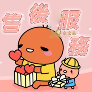 [臺灣出貨]下標必帶 售後專用鏈接下單 包裹超大補發 補差價