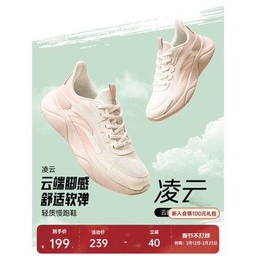 安踏凌云丨輕便跑步鞋女鞋軟底減震皮面運動鞋女鞋厚底跑鞋旅游鞋