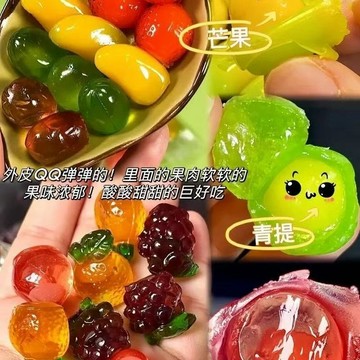 🚀台灣出貨🚀 剝皮軟糖 剝皮夾心軟糖 水果軟糖 剝皮 軟糖 水果味橡皮糖 水果爆浆软糖 喜糖 年貨 零食 QQ糖 果汁糖