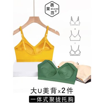 冰絲美背內搭吊帶背心一體胸罩學生少女小胸聚攏上托防震運動文胸