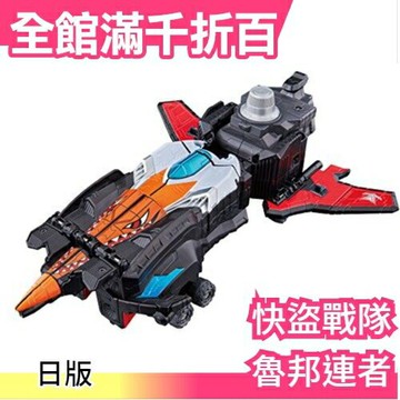 【最佳前鋒】日版 BANDAI 快盜戰隊 魯邦連者 VS 警察戰隊 巡邏連者 DX合體變形機器人【小福部屋】