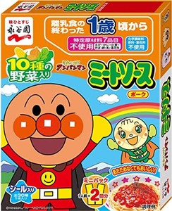 永谷園 アンパンマンミニパック ミートソースポーク (50G×2袋入) ×10個