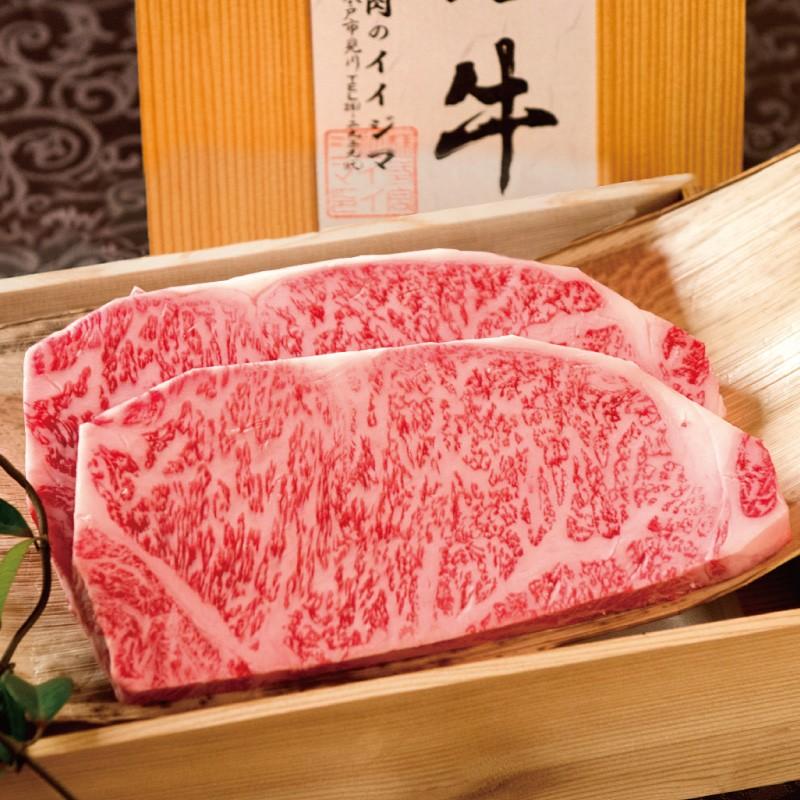 サーロイン ステーキ 牛肉 ギフト お歳暮 ギフト 御歳暮 常陸牛 A5 250g×2枚 内祝 誕生日プレゼント