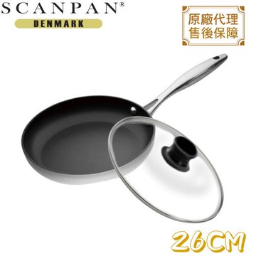 【SCANPAN】丹麥思康CTX系列 26cm 平底不沾鍋(送鍋蓋)  SC6500-26