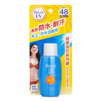 【碧柔】高效防曬乳 SPF48