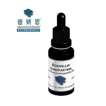 德妍思DMS 納米乳香精華液 -20ml (台灣德妍思授權實體藥局)