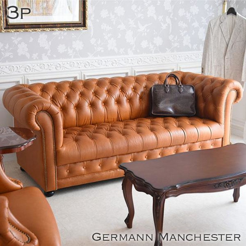 10/7お値下げしました⭐️人気⭐️NAGANO ナガノインテリア 3人掛け