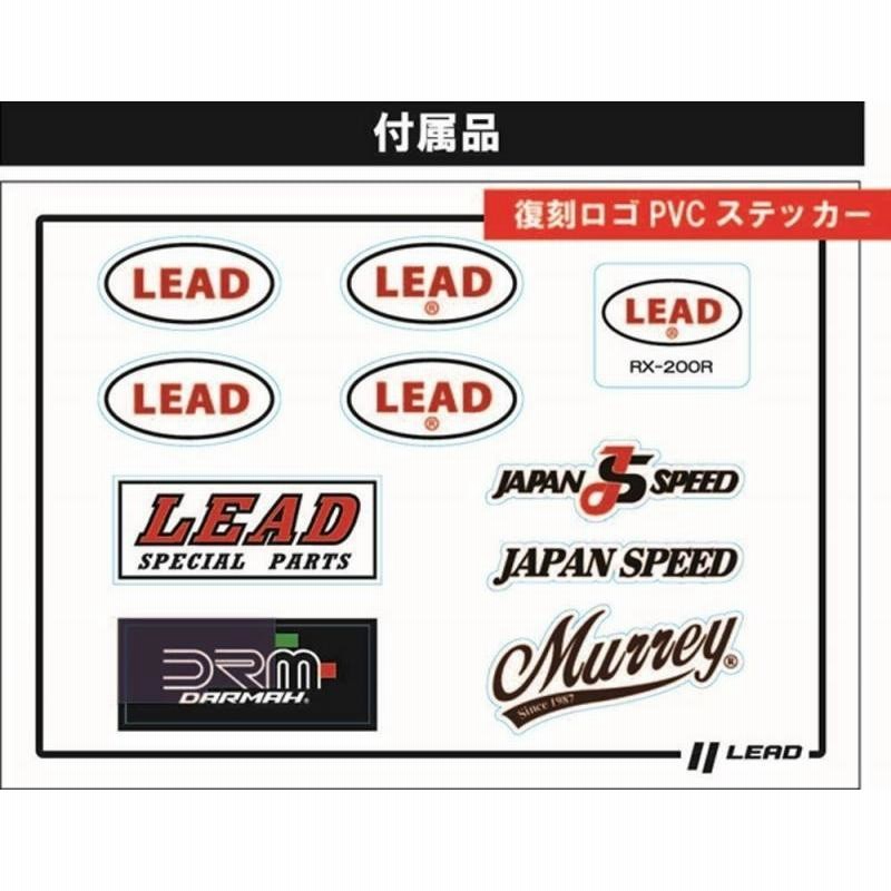 リード工業(LEAD) フルフェイスヘルメット RX200R ブラック+ ダークスモークシールドセット | LINEブランドカタログ