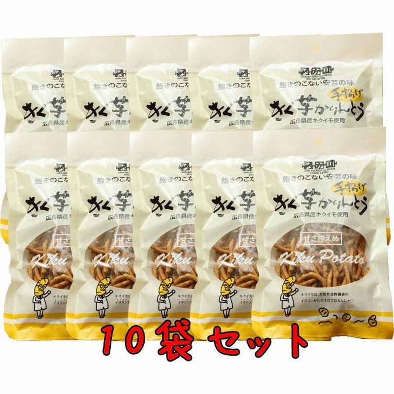 71％以上節約 なか川 きく芋かりんとう 菊芋 きくいも イヌリン 60g×10