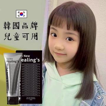 【台灣現貨】韓國MOETA角蛋白直髮膏 兒童順髮膏 壓燙貼 鬢角軟化劑 韓系壓貼燙 強力燙髮膠 頭髮軟化 直髮膏