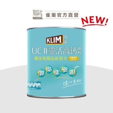 【克寧】UCII靈活高鈣奶粉 750g
