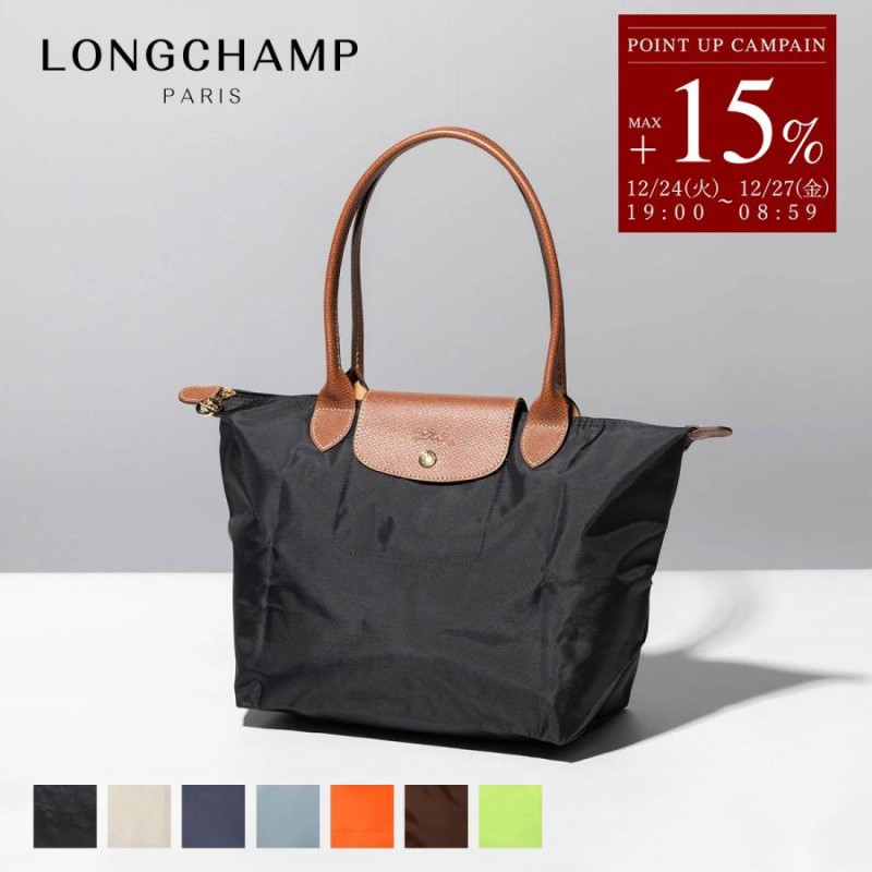 ロンシャン LONGCHAMP トートバッグ バッグ ハンドバッグ Mサイズ プリアージュ レディース 通勤 通学 軽量 折りたたみ 2605  089【RSL】 | LINEブランドカタログ