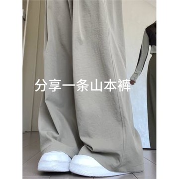 小個子山本褲秋季大碼梨形身材顯瘦垂感闊腿褲胖mm灰綠色褲子女生