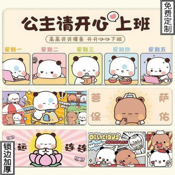 台灣發貨 一二布布大號滑鼠墊 超大號桌墊 辦公室滑鼠桌墊 耐髒防滑滑鼠桌墊 鼠標墊 女生電腦墊辦公桌墊 大號鍵盤墊子