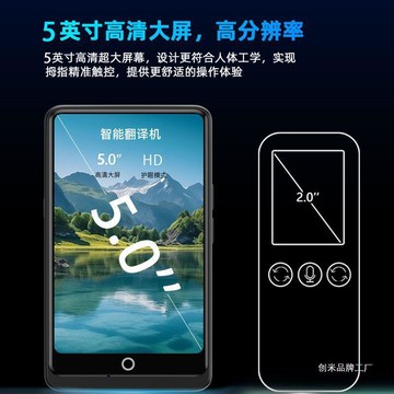 智能離線翻譯機雙屏實時語音同聲傳譯多國中英語無網拍照翻譯神器【北歐家居生活】