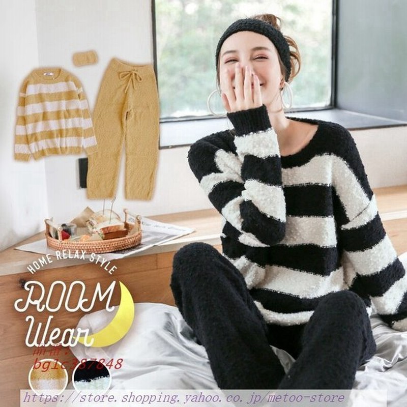 ルームウェア レディース 冬 上下 もこもこ パジャマ ロングパンツ ふわもこ ボーダー柄 ヘアバンド付き 長袖 ふわもこルームウェア モコモコパジャマ 通販 Lineポイント最大get Lineショッピング