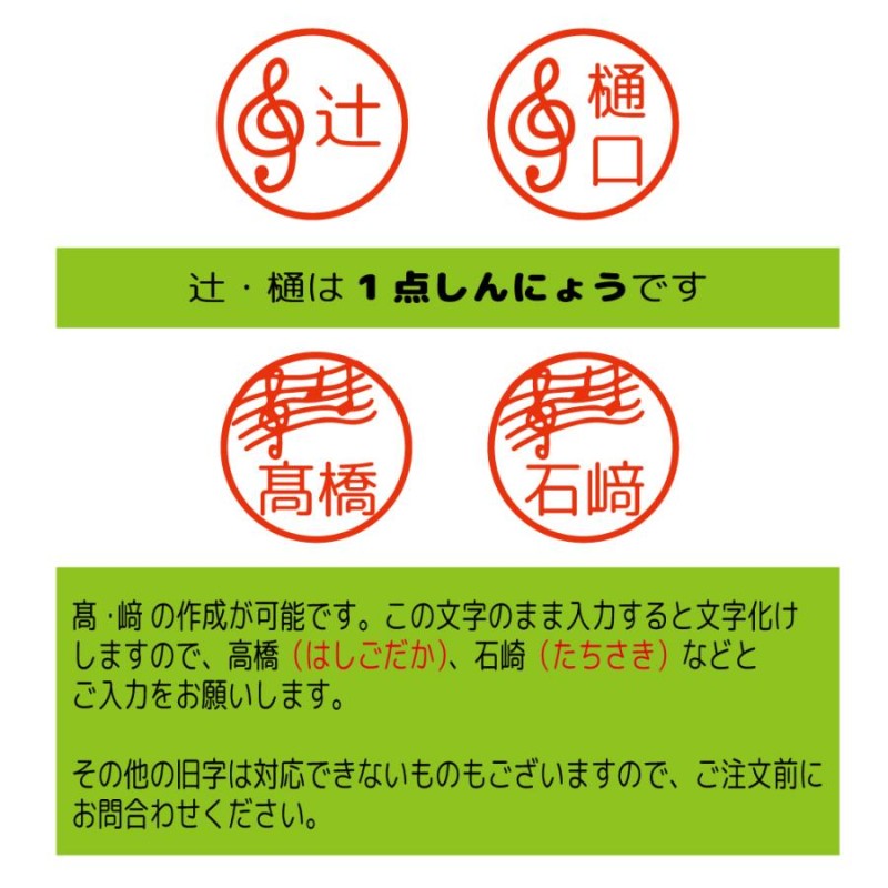 シャチハタ式 お名前スタンプ 空手 道着 習い事 はんこ 見ましたハンコ 先生用 イラスト入り 印鑑 オーダー | LINEブランドカタログ