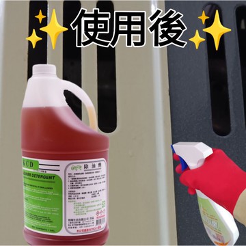 品名:🌸白櫻花🌸✨（淨重:3.8KG）三能除油劑產品特色:非揮發性溶劑，無刺鼻惡臭味，❣️補充時請使用PVC塑膠噴瓶❣️