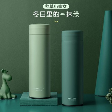保溫杯女簡約男士不銹鋼學生高顏值杯子網紅高檔智慧水杯個人專用 雙11全館免運