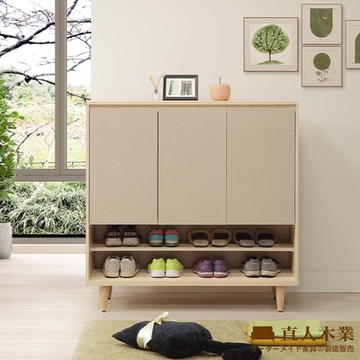 直人木業-BOBO北歐韵彩簡約風鞋櫃121公分