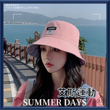 <艾斯運動> 新款雙面漁夫帽 台灣現貨 韓版時尚防曬帽 百搭遮陽帽 多功能登山帽 夏季速乾帽子露營帽 A/S sport