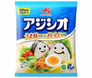 味の素 味の素 アジシオ 300g×10個入×(2ケース)｜ 送料無料