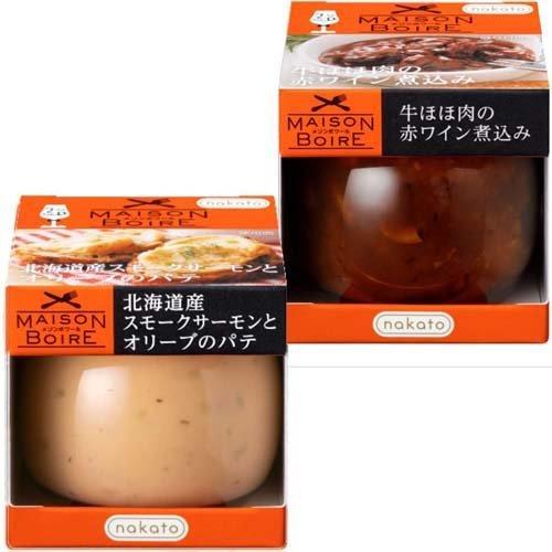 メゾンボワール北海道産スモークサーモンとオリーブのパテ＆牛ほほ肉の赤ワイン煮込み 1セット  メゾンボワール