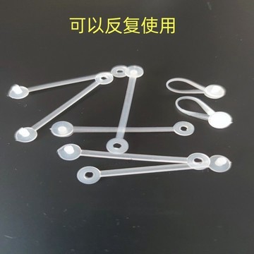 【店長推薦】母子扣標籤套、塑膠鼻環、透明耳環、隱形標語標籤、雙耳帶、鼻環配件