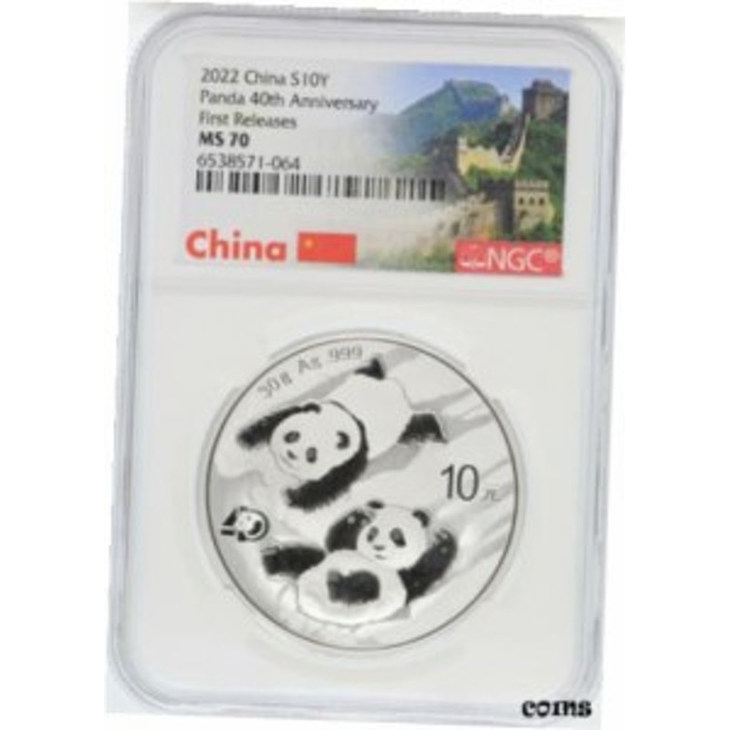 品質保証書付】 アンティークコイン NGC PCGS 2022 China Silver Panda