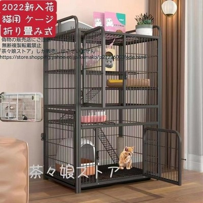 アイリスオーヤマ キャットケージ ミニ 2段 ハンモック・食器