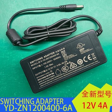 SITCHING ADAPTER收款機電源適配器YD-ZN1200400-6A點餐機12V4A