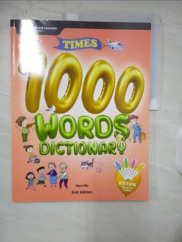【書寶二手書T2／兒童文學_UF1】Times 1000 Words Dictionary