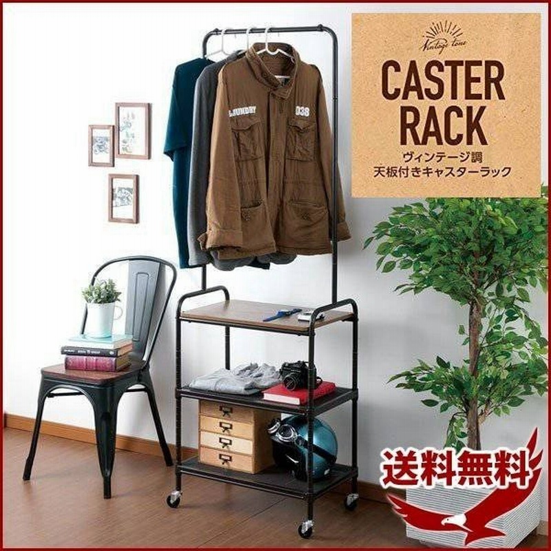 ハンガーラック スリム おしゃれ 省スペース ラック 棚 棚付き 北欧 オシャレ 洋服 コート カバン 帽子 バッグ インテリア 選べる2色 茶 白 K9 Vttr17 通販 Lineポイント最大0 5 Get Lineショッピング