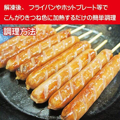 フランクフルト　1本80ｇ　串付き　10本入り（日本ハム）冷凍品