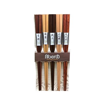 AberW 雅柏 木筷 Set 5雙  5雙筷子  多色