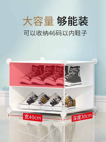 簡易鞋柜門口家用經濟型窄小型宿舍鞋架子多層防塵置物架收納神器