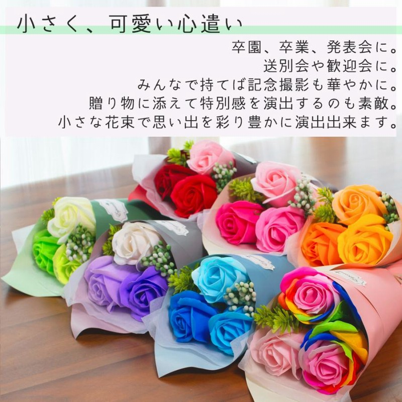 卒業祝い　ブーケ 2025年版】卒業祝い ミニブーケのプレゼント おすすめ人気