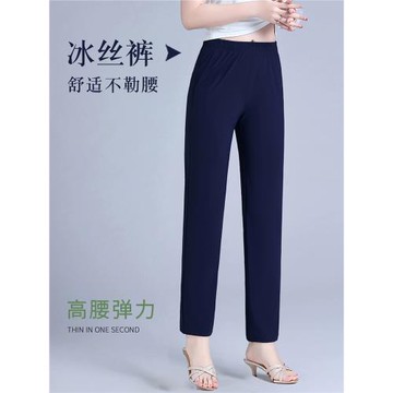 (免運)冰絲褲女夏季薄款胖mm200斤顯瘦高腰彈力九分女士夏天大碼女褲子
