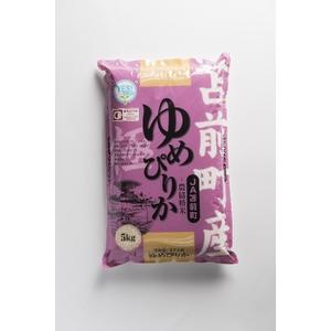 ふるさと納税 北海道とままえ産ゆめぴりか　5kg×6ヵ月 北海道苫前町