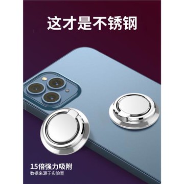 車載磁吸304不銹鋼手機指環扣支架圓形粘貼式男女通用耐用防丟