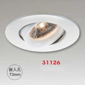 【崁入孔7.3公分】5W 崁燈 F35-43-31126