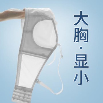 夏季超薄款內衣大胸顯小兔耳朵文胸罩收副乳防下垂大碼無肩帶抹胸