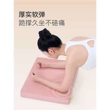 【新品】Keep核心訓練平衡墊平板支撐瑜伽墊健身靜音防滑加厚墊