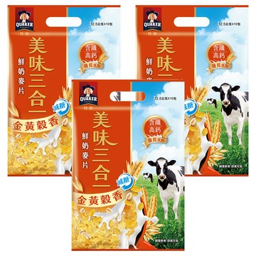 QUAKER 桂格 美味三合一麥片 金黃穀香減糖  325g  3袋