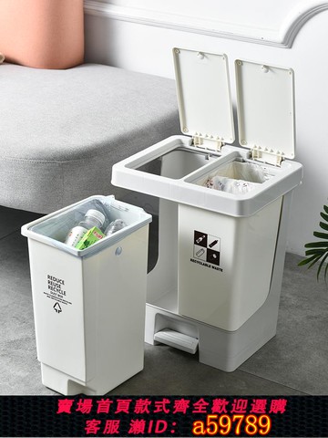 【台灣公司 可打統編】家用廚房垃圾桶干濕分離垃圾分類專用腳踏式大容量加厚帶蓋可移動