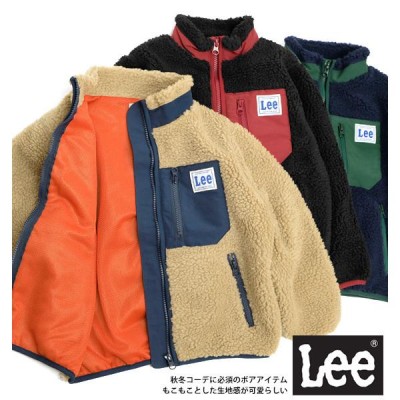 Lee KIDS ジャケット リー キッズ ボアジャケット ジップポケット