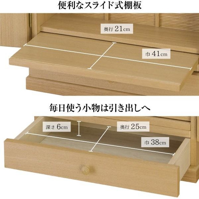 祖霊舎 モダン・家具調 神徒壇 上置き型 23号 神具セット付き(現代型