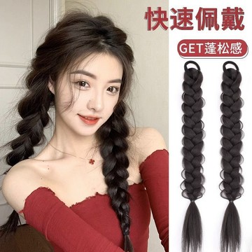 ⚡台灣出货⚡张杰应援拳击辫【许昌假发】女拳击单股长辫子网红辣妹双马尾辫子10.18